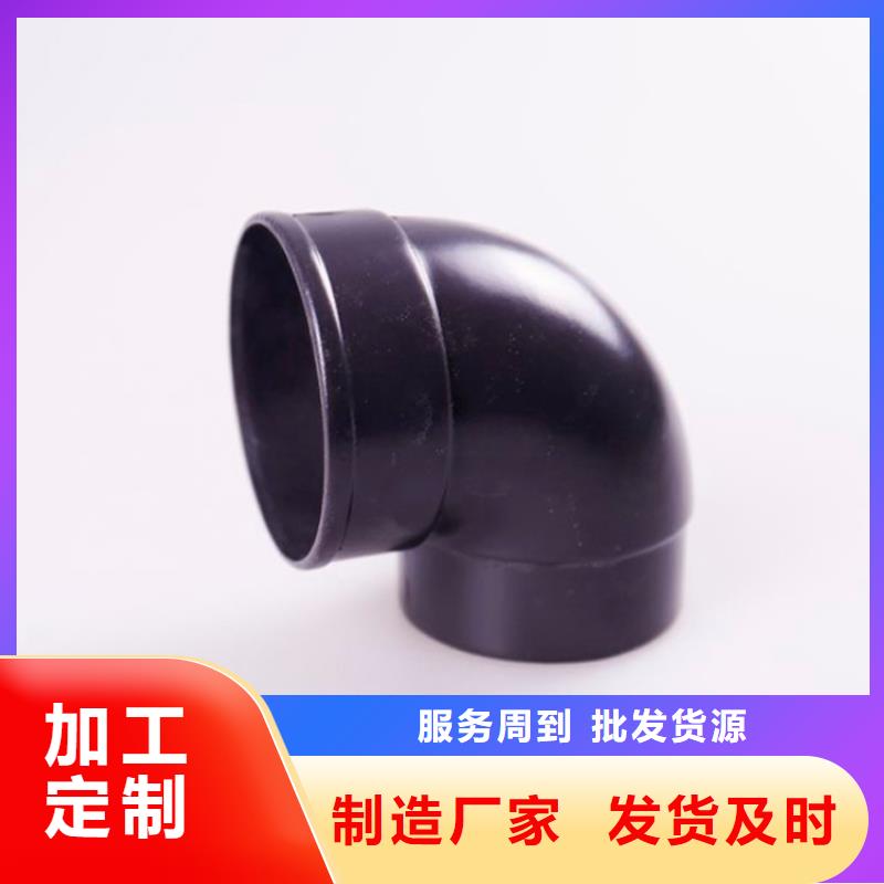 PVC成品天沟-视频-PVC成品天沟|直辖香港|
