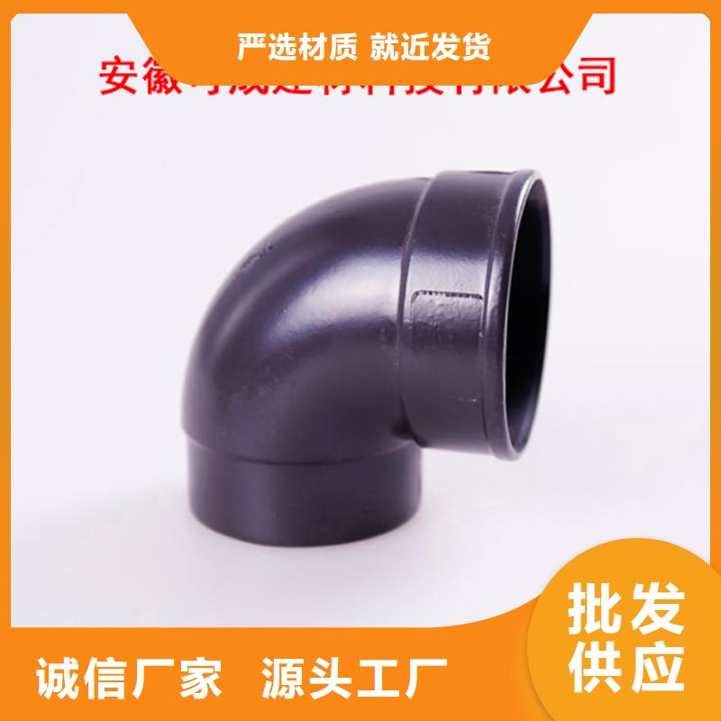 PVC成品天沟-视频-青云谱|新建|萍乡|景德镇|吉安|宜春|九江可成PVC成品天沟_ 可成建材科技(南昌市分公司)