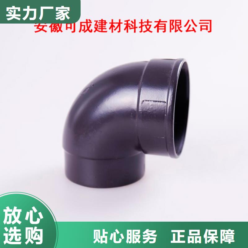 PVC成品天沟-视频-PVC成品天沟-可成建材科技(菏泽市分公司)服务区域鄄城|东明|烟台|莱芜|威海|德州|聊城|济宁|滨州
