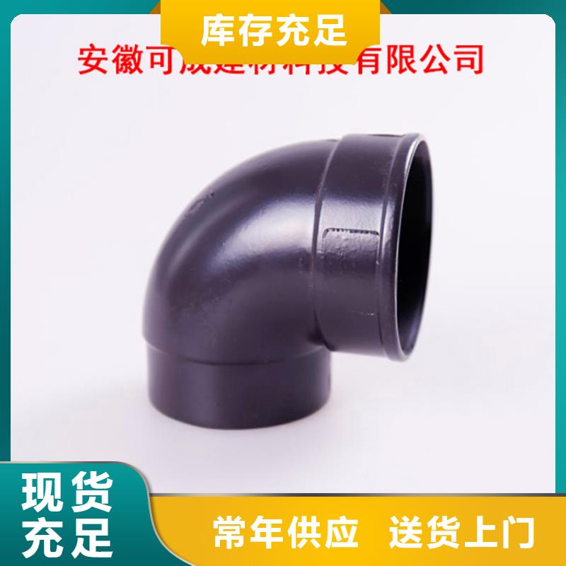 PVC成品天沟-视频-邹平|博兴|临沂|莱芜|烟台|济南|德州|潍坊可成PVC成品天沟_ 可成建材科技(滨州市分公司)