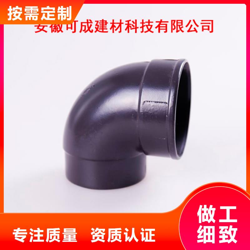 PVC成品天沟-视频-稷山|临猗|吕梁|大同|阳泉|忻州|晋城|晋中PVC成品天沟好货有保障-可成建材科技(运城市分公司)