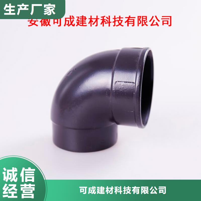 PVC成品天沟-视频-PVC成品天沟(可成)覆盖地域江苏省宿迁|徐州|无锡|常州|盐城|扬州|镇江