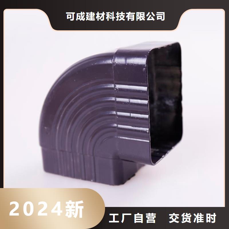 PVC成品天沟-视频-稷山|临猗|吕梁|大同|阳泉|忻州|晋城|晋中PVC成品天沟好货有保障-可成建材科技(运城市分公司)