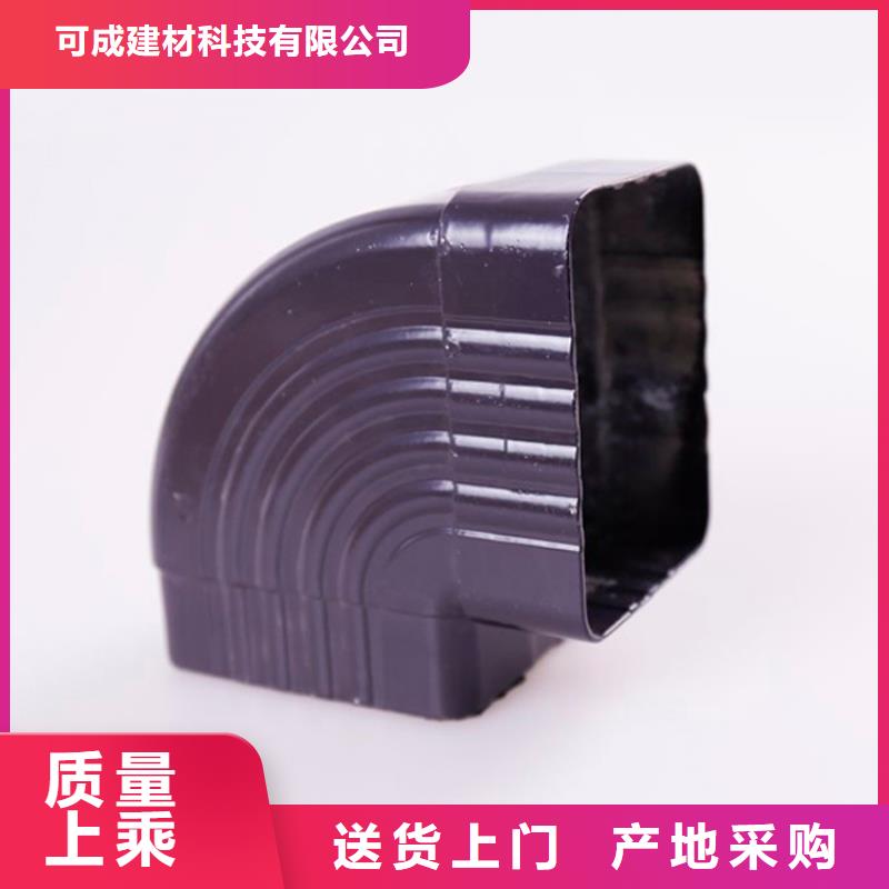 PVC成品天沟-视频-淇滨|浚县|驻马店|郑州|洛阳|信阳|新乡|许昌|焦作PVC成品天沟信誉至上-可成建材科技(鹤壁市分公司)