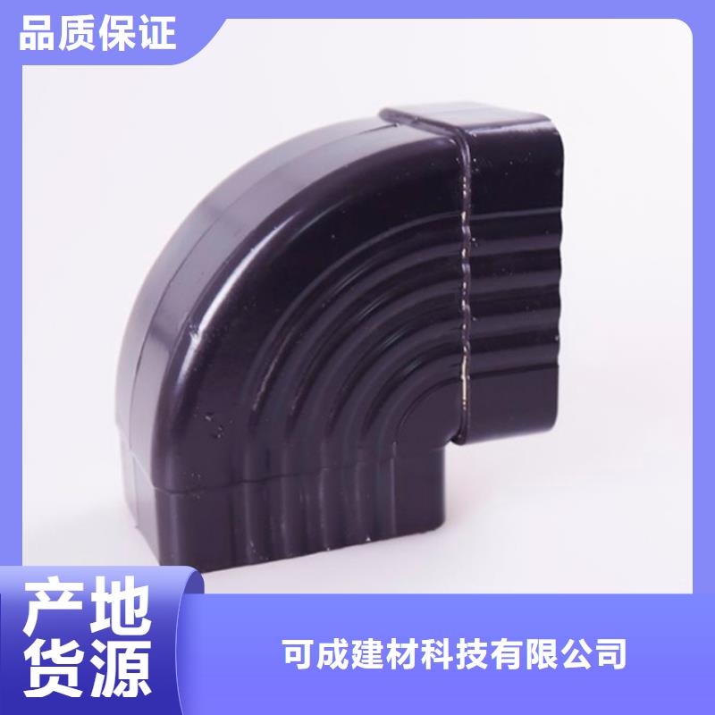 PVC成品天沟-视频-PVC成品天沟(可成)覆盖地域内蒙古兴安市包头|锡林郭勒|呼和浩特|鄂尔多斯|阿拉善|乌兰察布|乌海