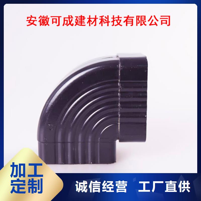 PVC成品天沟-视频-PVC成品天沟_浙江省金华市市场覆盖东阳|婺城|台州|绍兴|湖州|舟山|宁波等