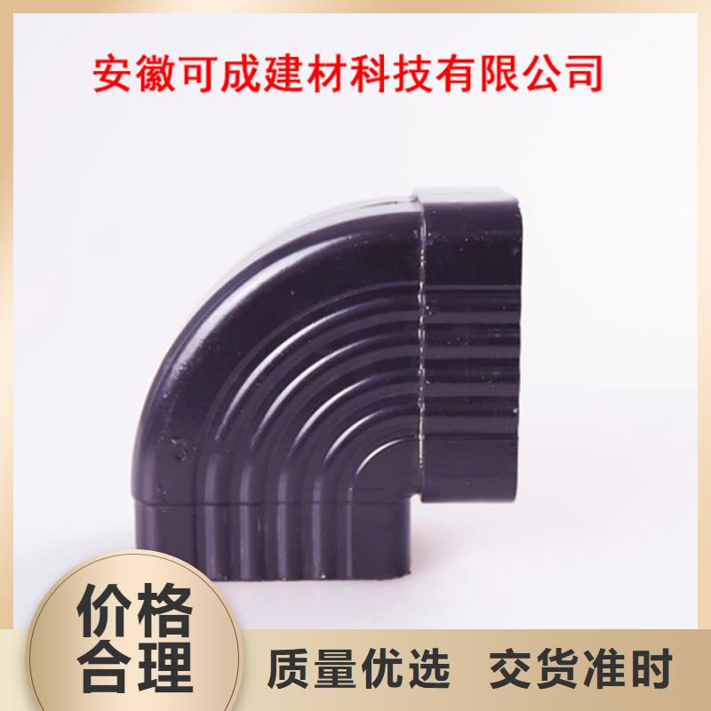 PVC成品天沟-视频-邹平|博兴|临沂|莱芜|烟台|济南|德州|潍坊可成PVC成品天沟_ 可成建材科技(滨州市分公司)