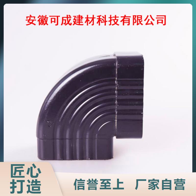 PVC成品天沟-视频-河南省南阳市|卧龙|南召|周口|许昌|开封|新乡PVC成品天沟-可成