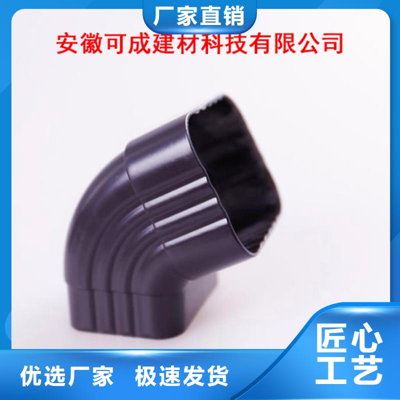 PVC成品天沟-视频-PVC成品天沟(可成)覆盖地域四川省凉山市冕宁|布拖|眉山|甘孜|南充|遂宁|德阳|巴中