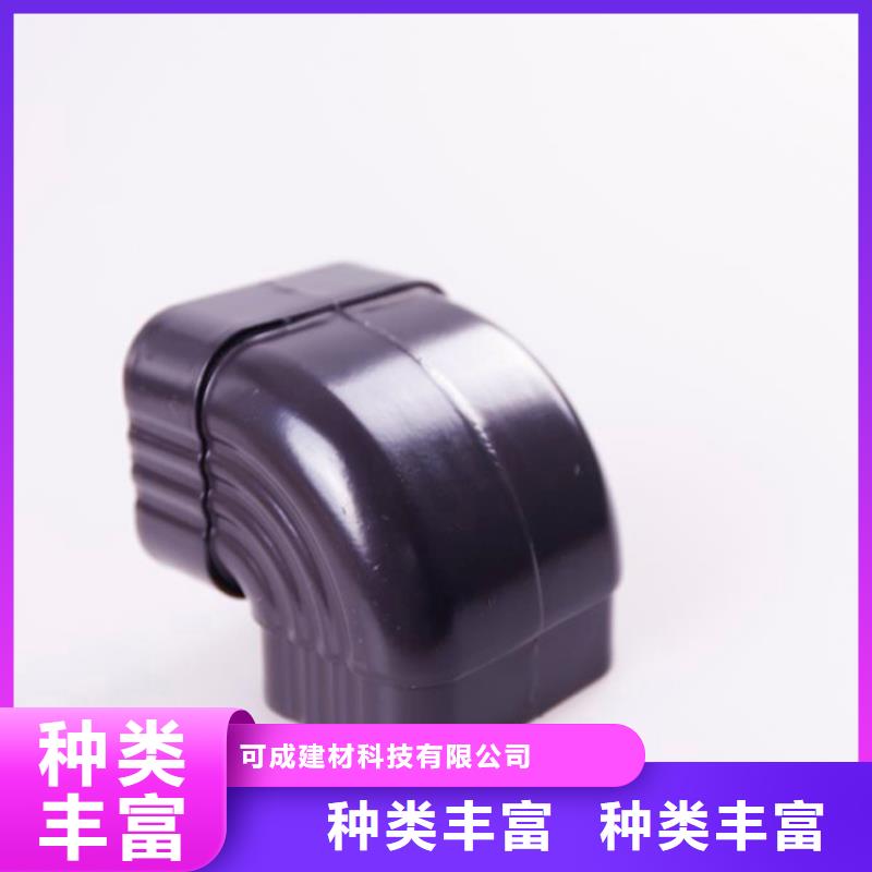 PVC成品天沟-视频-稷山|临猗|吕梁|大同|阳泉|忻州|晋城|晋中PVC成品天沟好货有保障-可成建材科技(运城市分公司)