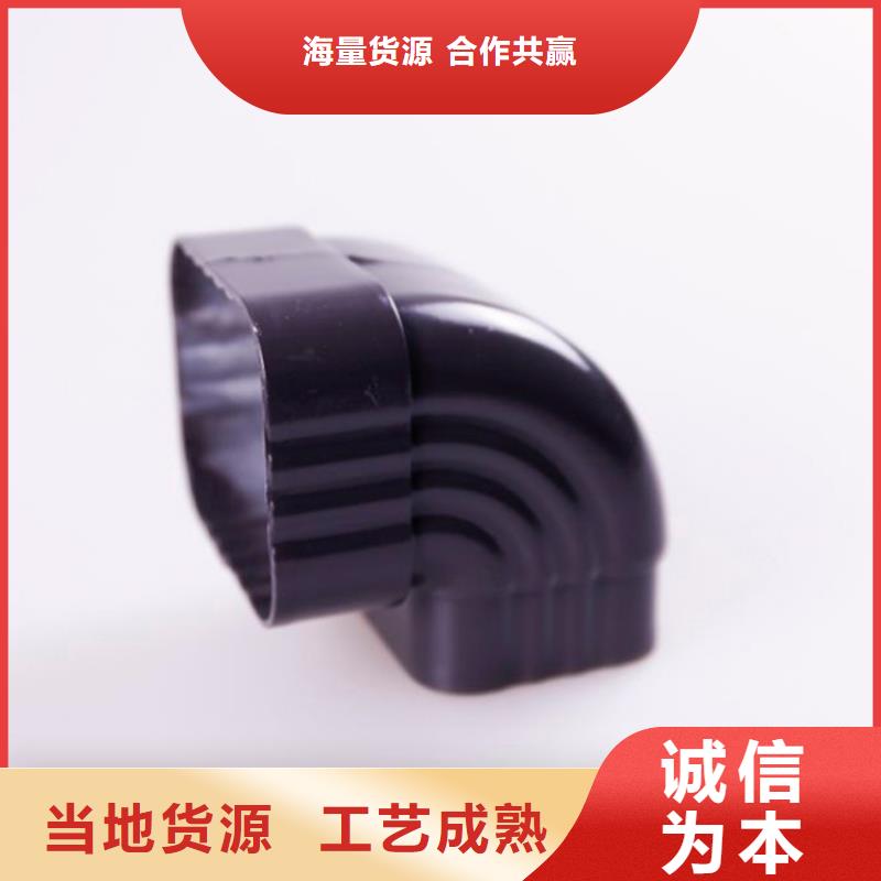 PVC成品天沟-视频-PVC成品天沟-浙江省舟山市嵊泗|定海|金华|嘉兴|丽水|温州|湖州|台州|宁波【同城】公司