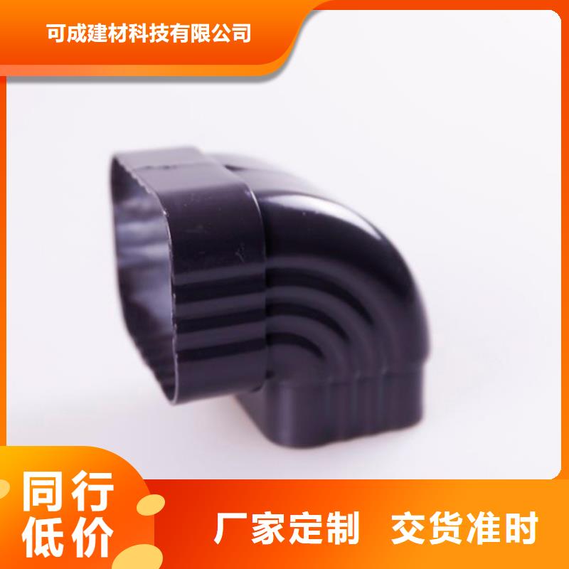 PVC成品天沟-视频-PVC成品天沟-内蒙古锡林郭勒市(此地)生产商-包头|呼伦贝尔|呼和浩特|乌兰察布|鄂尔多斯|赤峰