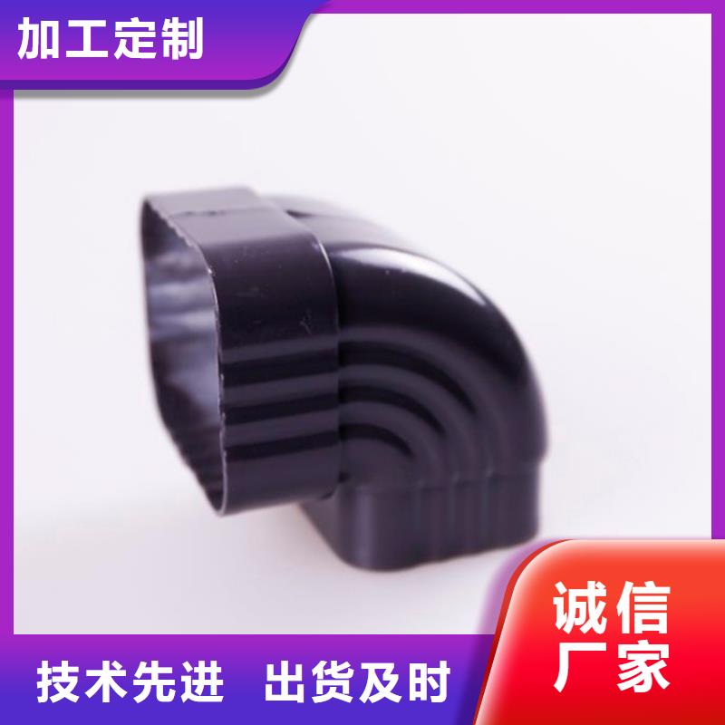 PVC成品天沟-视频-PVC成品天沟(可成)覆盖地域黑龙江省佳木斯市桦南|东风|牡丹江|哈尔滨|绥化|大兴安岭|黑河|齐齐哈尔|大庆