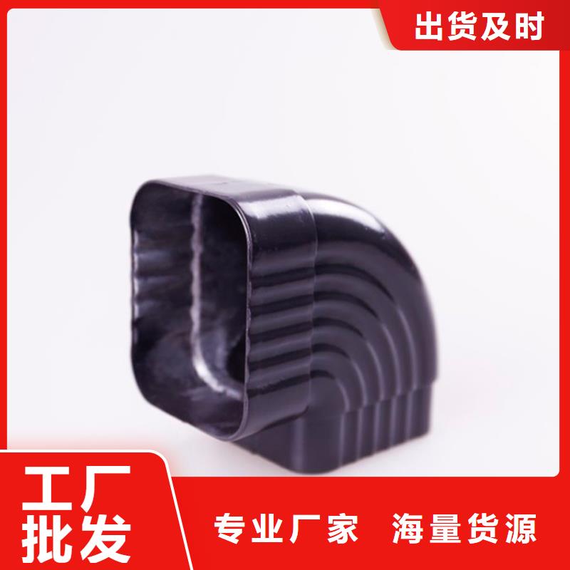 PVC成品天沟-视频-PVC成品天沟-浙江省舟山市嵊泗|定海|金华|嘉兴|丽水|温州|湖州|台州|宁波【同城】公司