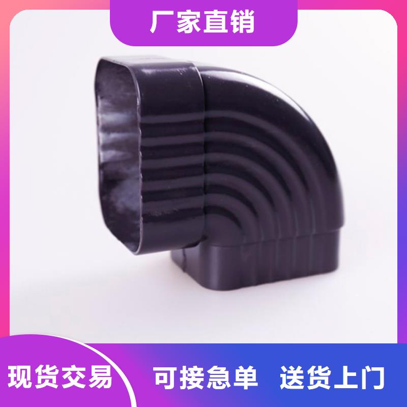 PVC成品天沟-视频-PVC成品天沟-可成建材科技(锦州市分公司)服务区域义县|凌河|辽阳|沈阳|朝阳|铁岭