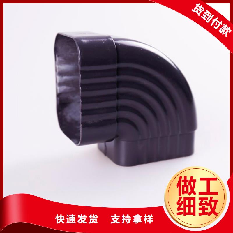 PVC成品天沟-视频-PVC成品天沟(可成)覆盖地域黑龙江省佳木斯市桦南|东风|牡丹江|哈尔滨|绥化|大兴安岭|黑河|齐齐哈尔|大庆