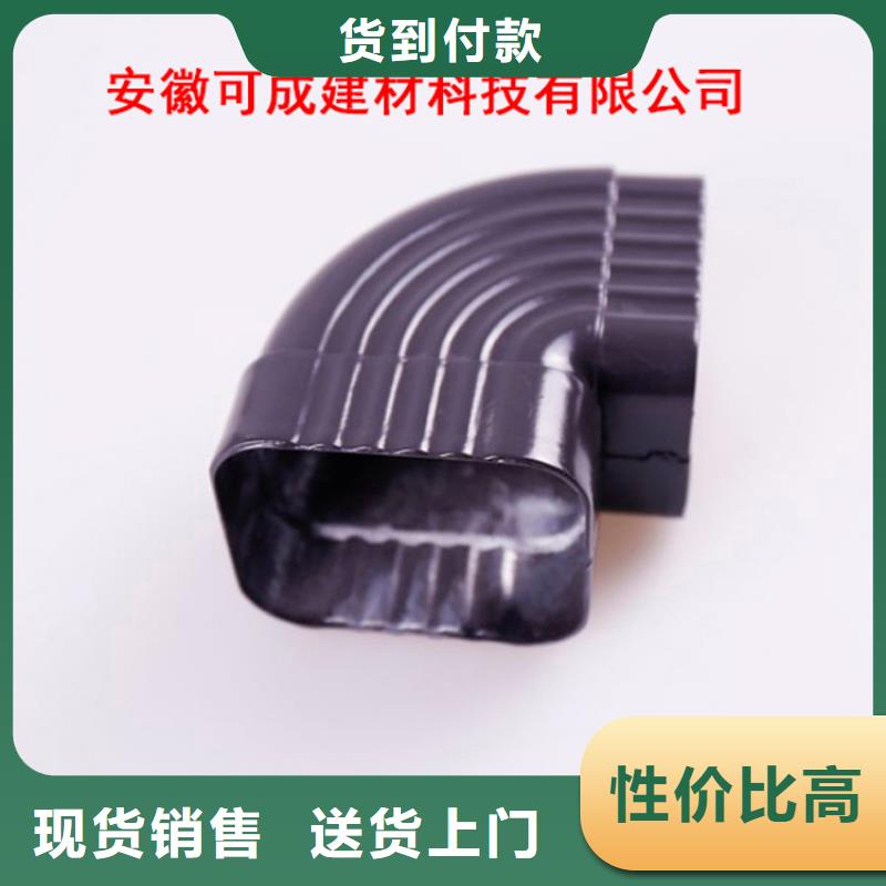 PVC成品天沟-视频-焦作市PVC成品天沟-(同城)可服务区域孟州|解放|周口|安阳|许昌|洛阳|三门峡|鹤壁