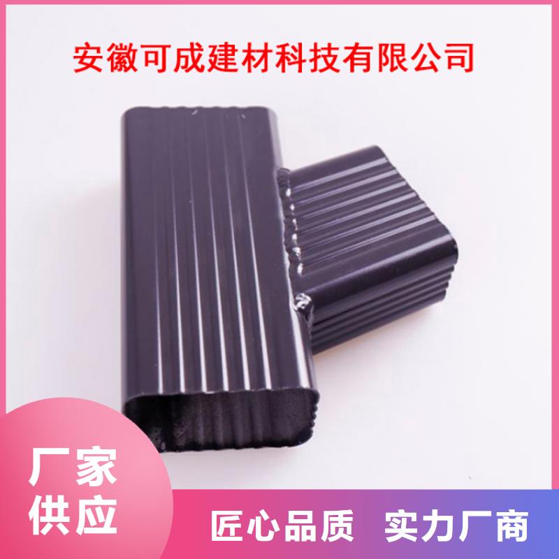 PVC成品天沟-视频-PVC成品天沟-浙江省舟山市嵊泗|定海|金华|嘉兴|丽水|温州|湖州|台州|宁波【同城】公司