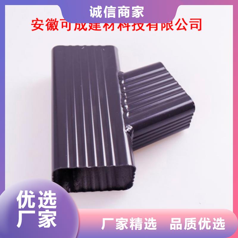 PVC成品天沟-视频-PVC成品天沟-可成建材科技(锦州市分公司)服务区域义县|凌河|辽阳|沈阳|朝阳|铁岭