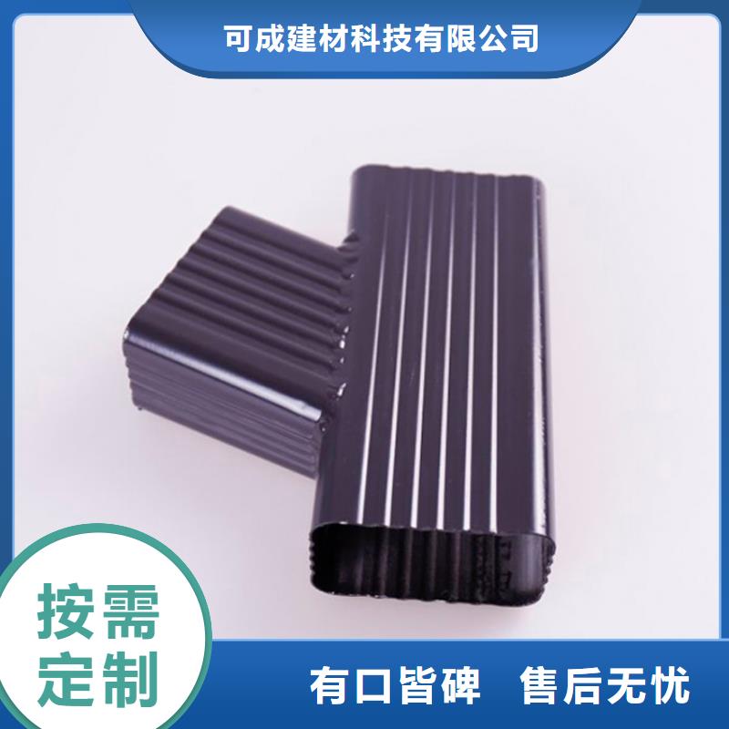 PVC成品天沟-视频-PVC成品天沟|随州市|曾都|广水|黄石|十堰|荆门|荆州|武汉|孝感|恩施