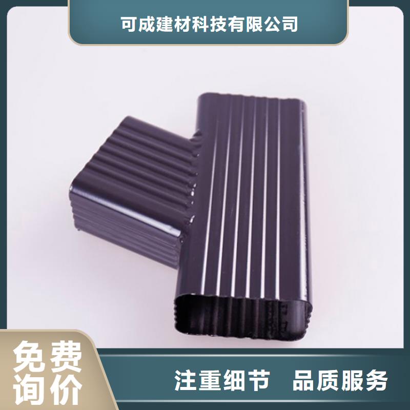 铝合金檐槽金属落水系统库存充足