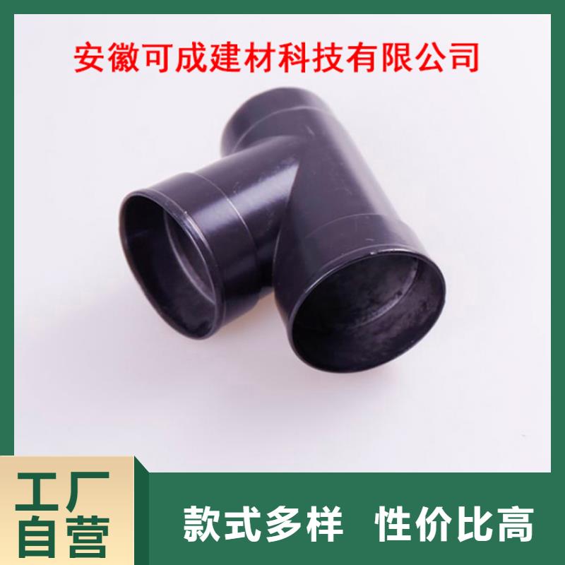 PVC成品天沟-视频-PVC成品天沟(可成)覆盖地域贵州省铜仁市德江|石阡|黔西南|贵阳|安顺|黔东南|毕节|遵义|六盘水