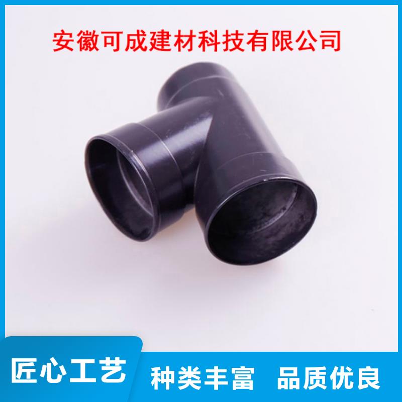 PVC成品天沟-视频-邹平|博兴|临沂|莱芜|烟台|济南|德州|潍坊可成PVC成品天沟_ 可成建材科技(滨州市分公司)