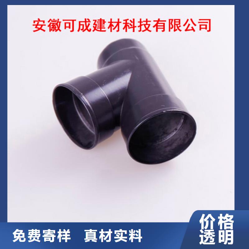 PVC成品天沟-视频-河南省南阳市|卧龙|南召|周口|许昌|开封|新乡PVC成品天沟-可成