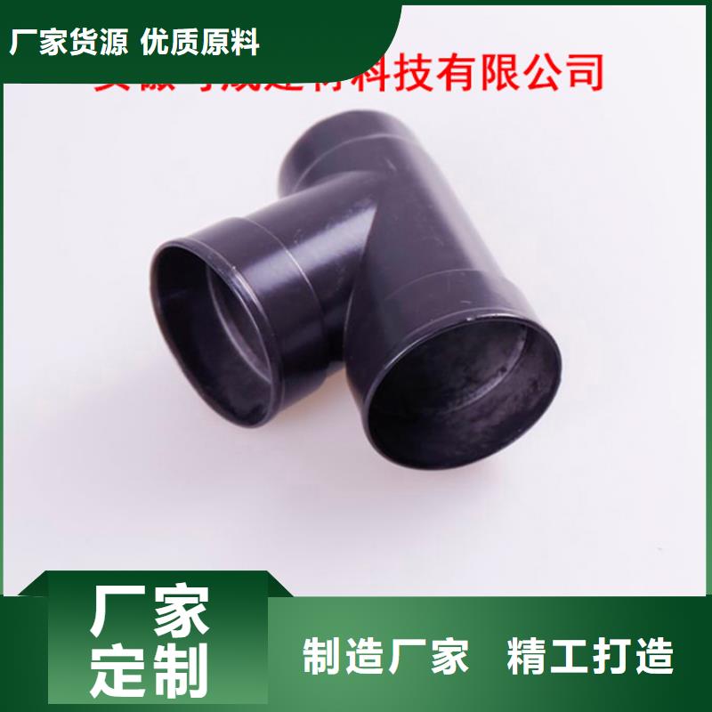 PVC成品天沟-视频-PVC成品天沟(可成)覆盖地域黑龙江省佳木斯市桦南|东风|牡丹江|哈尔滨|绥化|大兴安岭|黑河|齐齐哈尔|大庆