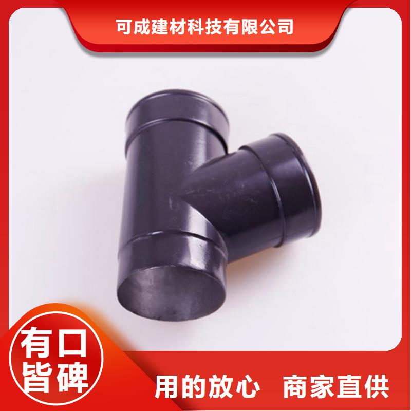 PVC成品天沟-视频-PVC成品天沟-内蒙古锡林郭勒市(此地)生产商-包头|呼伦贝尔|呼和浩特|乌兰察布|鄂尔多斯|赤峰