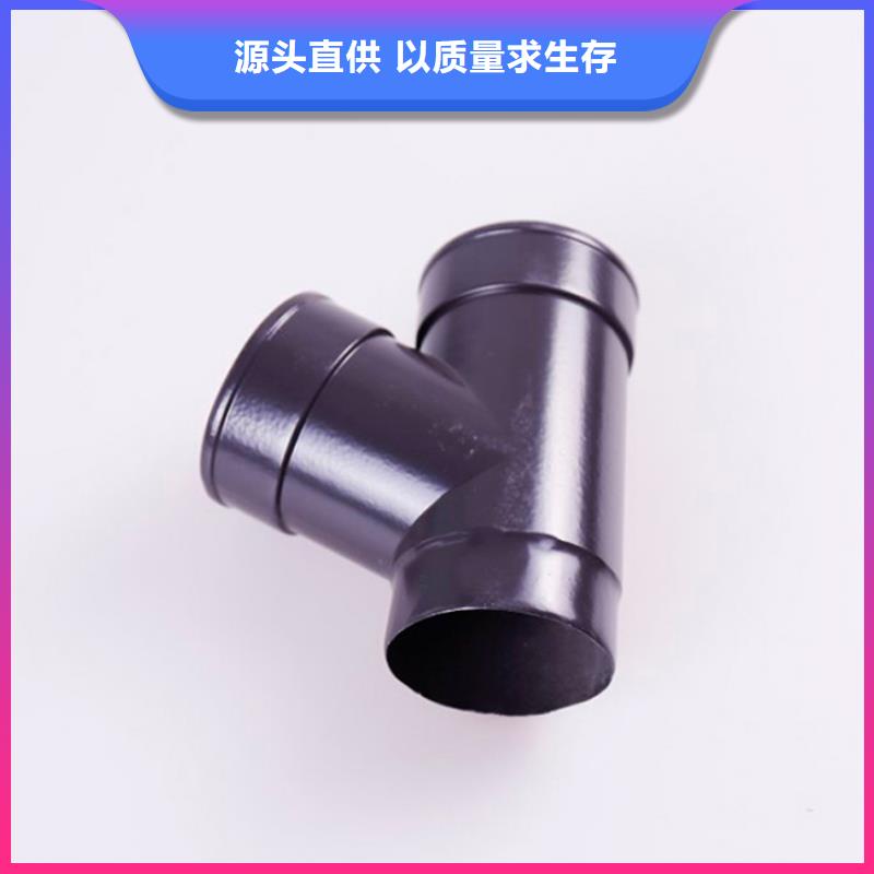 PVC成品天沟-视频-PVC成品天沟-可成建材科技(菏泽市分公司)服务区域鄄城|东明|烟台|莱芜|威海|德州|聊城|济宁|滨州