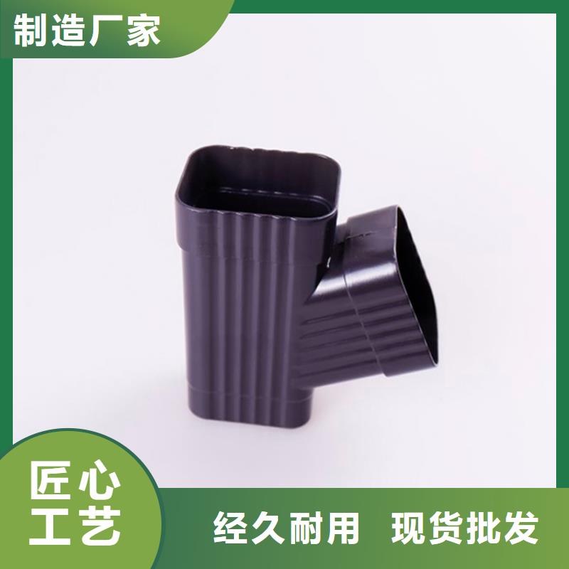 PVC成品天沟-视频-PVC成品天沟-内蒙古锡林郭勒市(此地)生产商-包头|呼伦贝尔|呼和浩特|乌兰察布|鄂尔多斯|赤峰