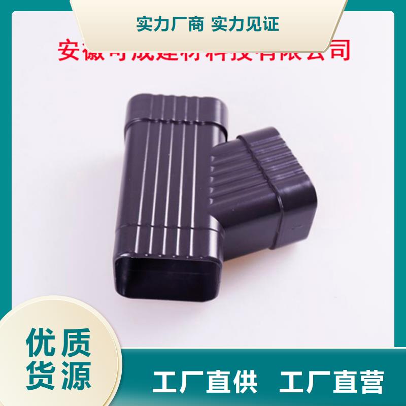 铝合金檐槽,方形雨水管供您所需