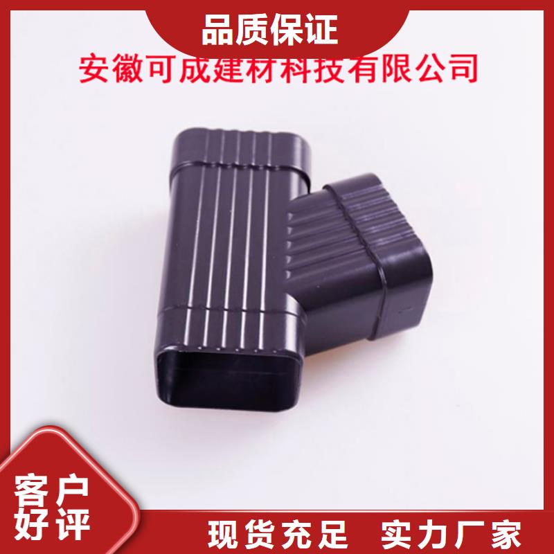 PVC成品天沟-视频-PVC成品天沟-可成建材科技(锦州市分公司)服务区域义县|凌河|辽阳|沈阳|朝阳|铁岭