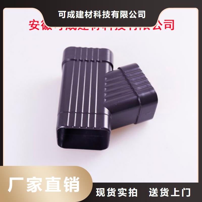 PVC成品天沟-视频-PVC成品天沟(可成)覆盖地域江苏省宿迁|徐州|无锡|常州|盐城|扬州|镇江
