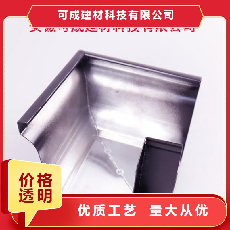 PVC成品天沟-视频-PVC成品天沟(可成)覆盖地域贵州省铜仁市德江|石阡|黔西南|贵阳|安顺|黔东南|毕节|遵义|六盘水