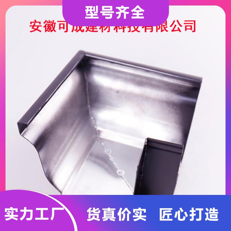 PVC成品天沟-视频-PVC成品天沟|随州市|曾都|广水|黄石|十堰|荆门|荆州|武汉|孝感|恩施