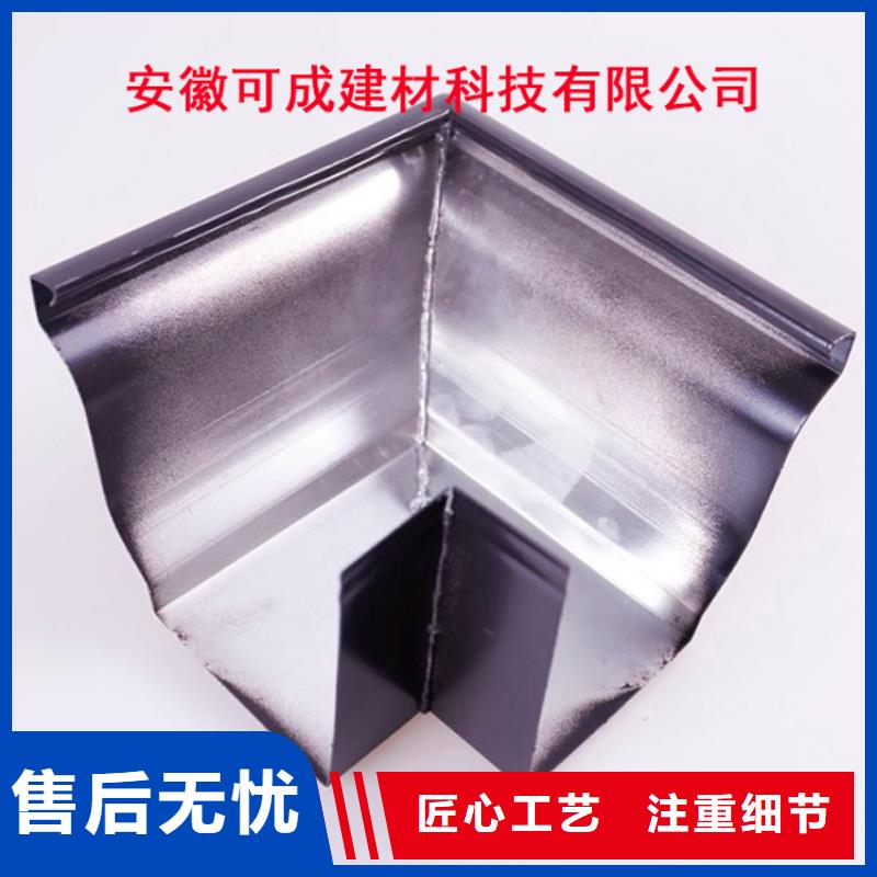 PVC成品天沟-视频-稷山|临猗|吕梁|大同|阳泉|忻州|晋城|晋中PVC成品天沟好货有保障-可成建材科技(运城市分公司)