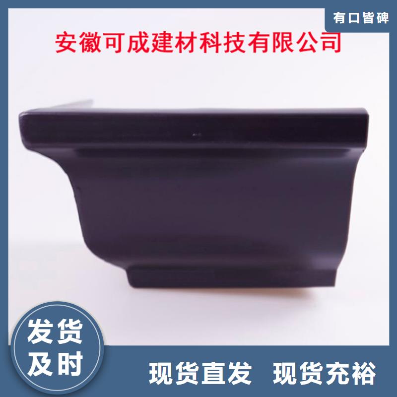 PVC成品天沟-视频-PVC成品天沟(可成)覆盖地域四川省凉山市冕宁|布拖|眉山|甘孜|南充|遂宁|德阳|巴中