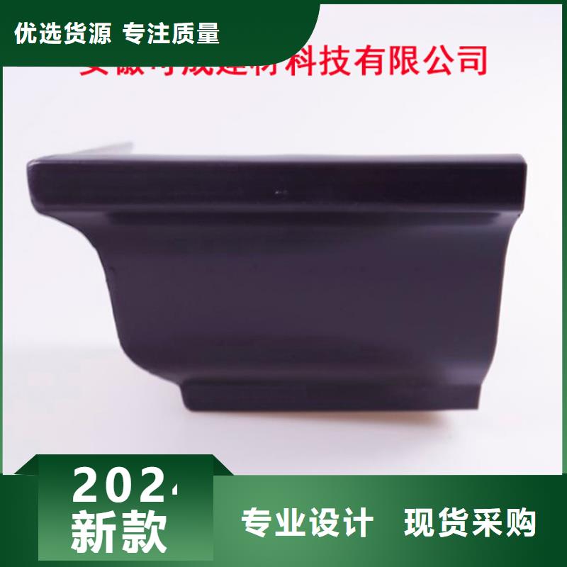 PVC成品天沟-视频-PVC成品天沟-可成建材科技(锦州市分公司)服务区域义县|凌河|辽阳|沈阳|朝阳|铁岭