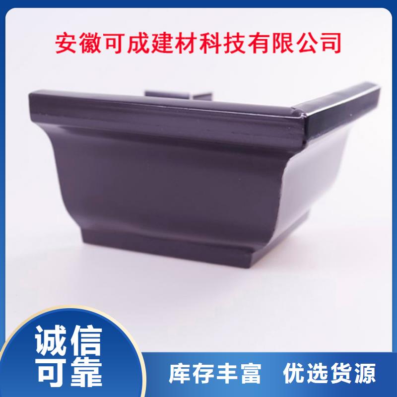 PVC成品天沟-视频-焦作市PVC成品天沟-(同城)可服务区域孟州|解放|周口|安阳|许昌|洛阳|三门峡|鹤壁