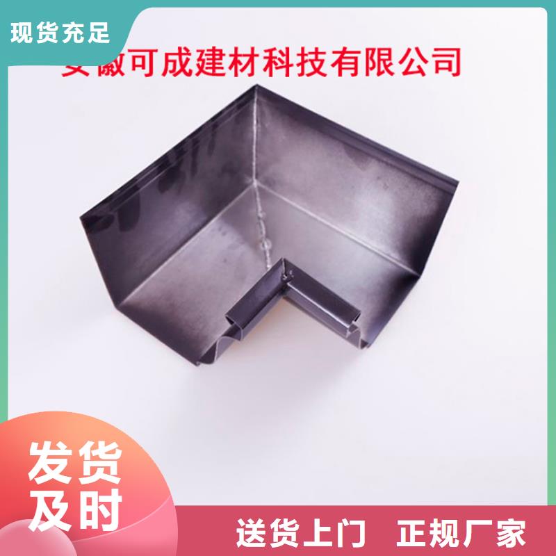PVC成品天沟-视频-PVC成品天沟_山西省晋城市市场覆盖阳城|陵川|大同|晋中|长治|太原|朔州|吕梁|临汾等