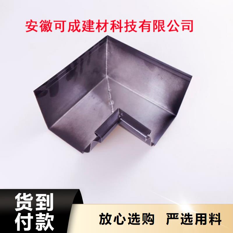 PVC成品天沟-视频-PVC成品天沟-内蒙古锡林郭勒市(此地)生产商-包头|呼伦贝尔|呼和浩特|乌兰察布|鄂尔多斯|赤峰