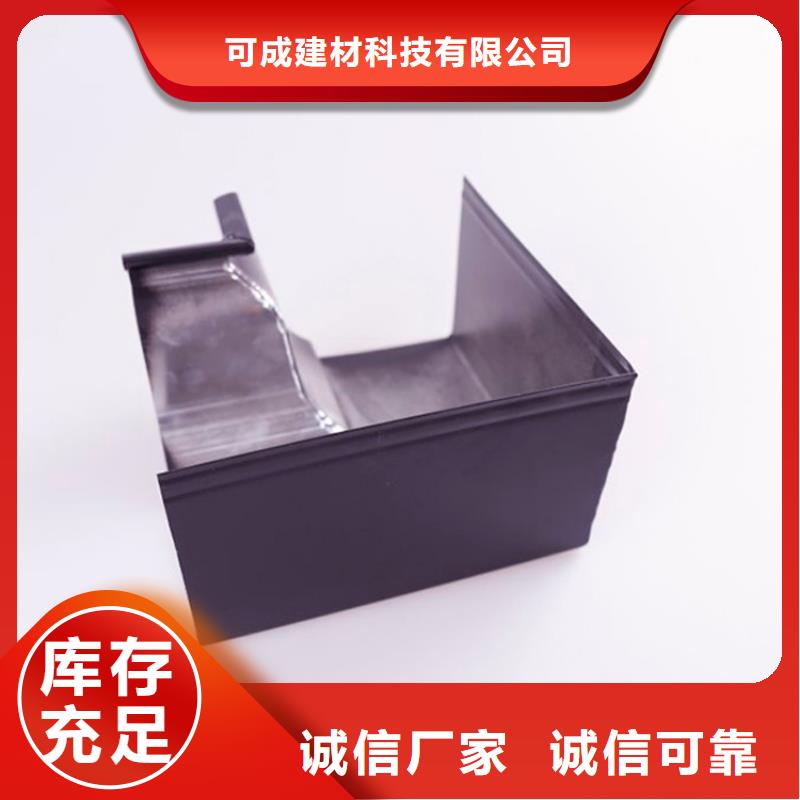 PVC成品天沟-视频-山西省运城市|临猗|河津|阳泉|长治|忻州|大同|晋城|晋中PVC成品天沟-可成