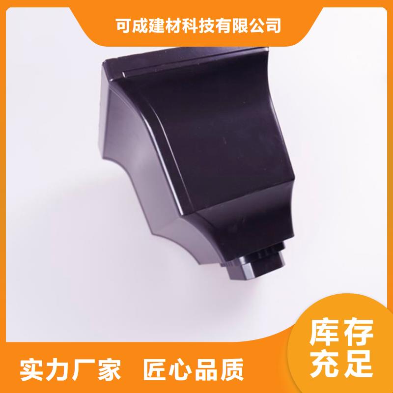 PVC成品天沟-视频-PVC成品天沟-可成建材科技(哈尔滨市分公司)服务区域巴彦|南岗|绥化|黑河|大庆|鹤岗|牡丹江|齐齐哈尔