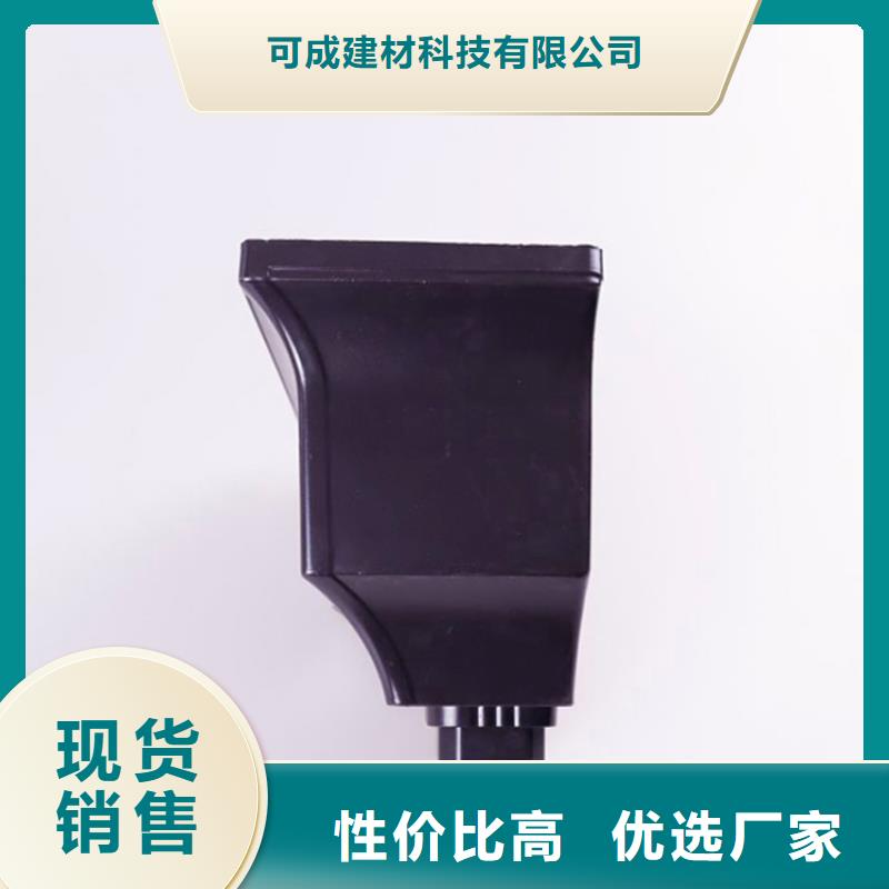 PVC成品天沟-视频-江苏省可成PVC成品天沟可服务区域苏州|盐城|泰州|徐州等