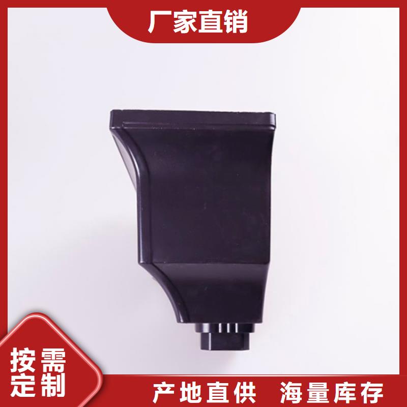 PVC成品天沟-视频-PVC成品天沟-可成建材科技(菏泽市分公司)服务区域鄄城|东明|烟台|莱芜|威海|德州|聊城|济宁|滨州