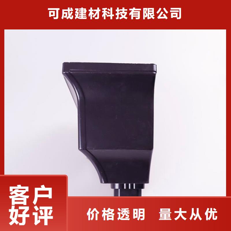 PVC成品天沟-视频-PVC成品天沟(可成)覆盖地域黑龙江省佳木斯市桦南|东风|牡丹江|哈尔滨|绥化|大兴安岭|黑河|齐齐哈尔|大庆