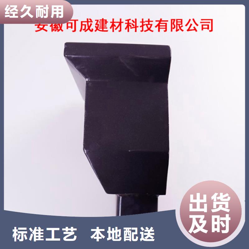 PVC成品天沟-视频-甘肃省天水市可成PVC成品天沟可服务区域麦积|甘谷|甘南|平凉|嘉峪关|武威|酒泉|定西|张掖等