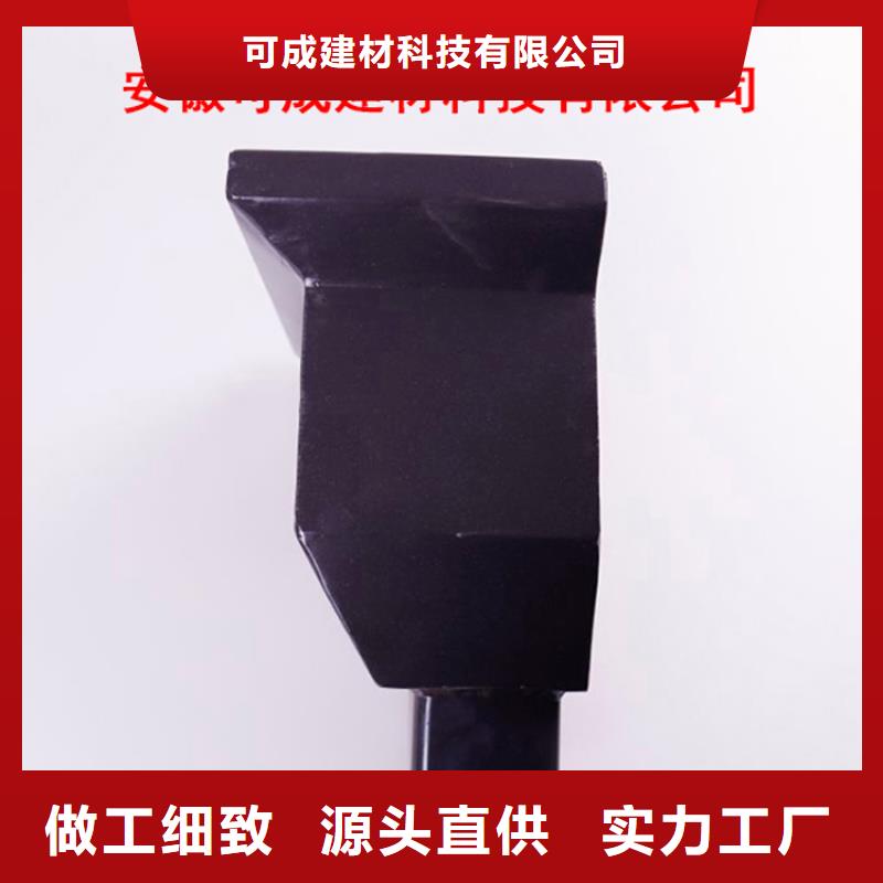 PVC成品天沟-视频-邹平|博兴|临沂|莱芜|烟台|济南|德州|潍坊可成PVC成品天沟_ 可成建材科技(滨州市分公司)